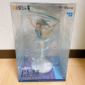 RIBOSE RISE UP Girls' Frontline PA-15 Dance in the Ice Sea Ver. Figure New - Picture 1 of 9