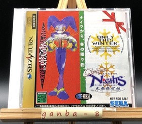 Christmas Nights Into Dreams... (Sega Saturn,1996) from japan