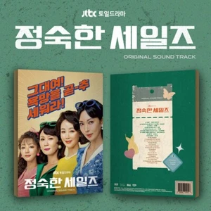 K-POP A VIRTUOUS BUSINESS OST 2024 JTBC Korea Drama CD+64p Booklet+5ea Photocard - Imagen 1 de 4