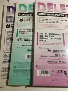DELETER Comic Book Paper: 3 different papers B4 in size each with 40 sheets - Picture 1 of 4