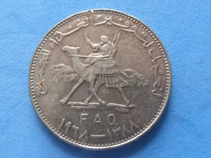 1516) Sudán F.A.O 25 Ghirsh 1968 alto grado £6,00 - Imagen 1 de 2