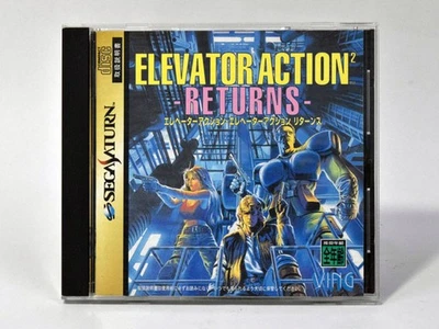 Elevator Action Returns Set SEGA Saturn SS NTSC-J Taito Arcade Game Rare - Image 1 of 3