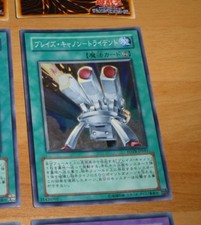 Yugioh japanese super rare holo card card FOTB-jp041 tri-blaze accelerator nm