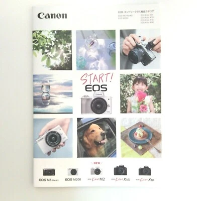 Canon EOS Entry class general Japanese New Brochure Published in  August 2021 - Image 1 of 4
