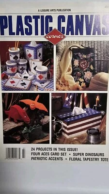 Leisure Arts PLASTIC Canvas MAGAZINE July 1995 - Image 1 of 4