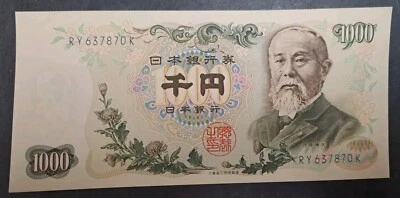 (1963) Japan 1000 Yen P96d RY6378**K - Image 1 of 2
