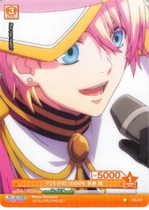 Uta no Prince-sama Trading Card Prism Connect 02-051 C Syo Kurusu - Picture 1 of 2