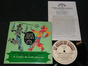 PEKING OPERA A l'ombre du saule pleureur / French SP LE CHANT DU MONDE LDY-4041 - Foto 1 di 2