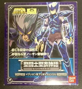 BANDAI Saint seiya Saint Cloth Myth God Warrior Epsilon Alioth Fenrir Figure JP - Picture 1 of 4