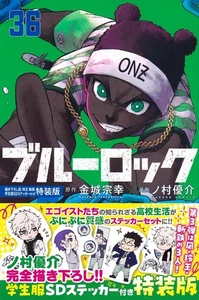 Blue Lock ~ Vol.36 ~ Special Edition - Picture 1 of 1