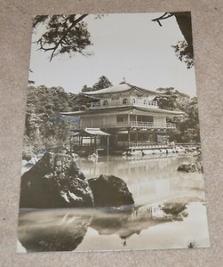 ORIGINAL JAPANESE TOURIST PHOTO JAPAN FROM SAN FRANCISCO EXAMINER VINTAGE