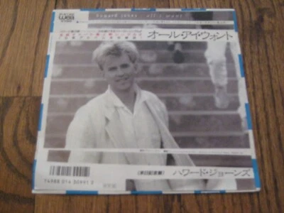 Howard Jones All I Want Japanese 7 inch Rare! Foto 1 de 2