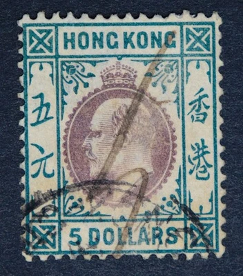 HONG KONG SG75 KEVII 1903 $5 Purple and Blue Green, Used - Image 1 of 2
