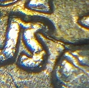 1977p washington quarter error. die crack. rim crack - Picture 1 of 4