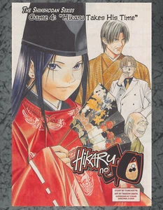 Hikaru no Go Manga Hikaru nimmt sich seine Zeit Druck Anzeige Vintage Art CA 2008 - Bild 1 von 1