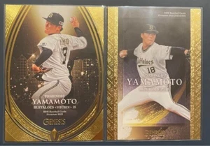 Yoshinobu Yamamoto BBM 2022-2023 NPB Orix Buffaloes Genesis Card Japan 2 Set - Picture 1 of 2