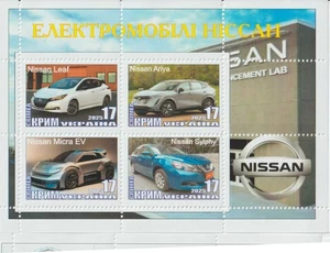 Stamp block Electric Cars Nissan Company Crimea issue 2025 - Picture 1 of 1