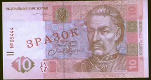 Ukraine 10 Hryven 2004 Pick 119s aUNC-UNC Specimen - Picture 1 of 2