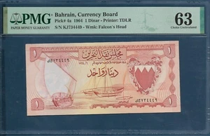 Bahrain 1 Dinar, 1964, P 4a, PMG 63 UNC See description - Picture 1 of 2