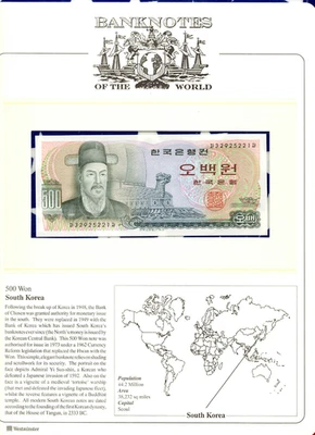 Banknotes of the World Korea 500 Won P-43 1973 UNC 32925221 - Image 1 of 3