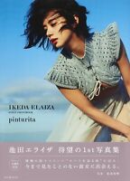 Minami Tanaka 田中みな実 1st Photo Book 『Sincerely yours』 | eBay
