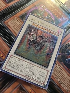 Yugioh Cards | Trident Dragion Ultimate Rare | RGBT-EN043 | RGBT-JP043 Japanese - Picture 1 of 6
