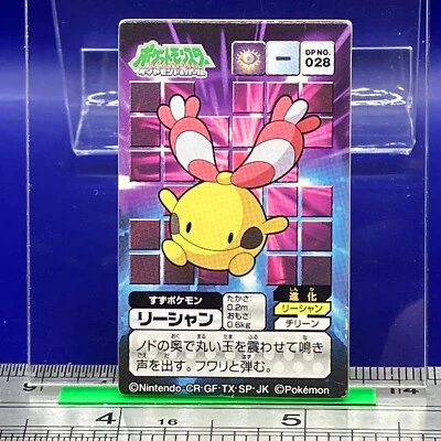 Chingling Pokemon Menko Card Menco Game TCG Nintendo Vintage Japanese #634 - Image 1 of 4