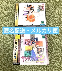 Rare Good Condition Sega Saturn software Sakura Wars Sakura Wars 2 Limited Editi