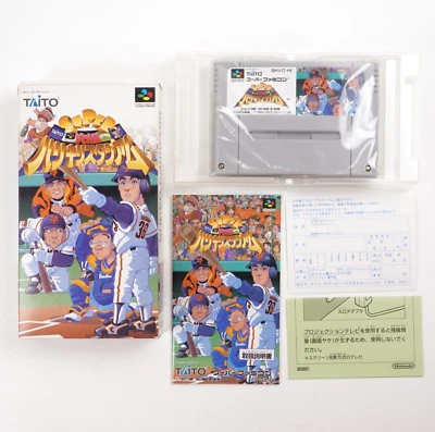 Super Kyukyoku Harikiri Stadium Super Famicom SFC With Box Japan Import - Image 1 of 4