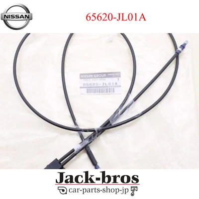 Cable de liberación de pestillo de bloqueo de capó genuino OEM NISSAN G37 Q60 65620-JL01A Foto 1 de 3