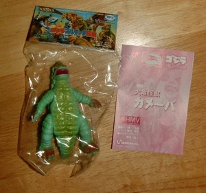 IWAKURA 3 1/2" Tall BULLMARK KAMEBA Vinyl Figure HMV Exclusive - Picture 1 of 1