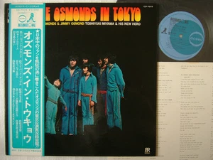 THE OSMONDS IN TOKYO WITH OBI COMPLETE GATEFOLD COVER - Imagen 1 de 1