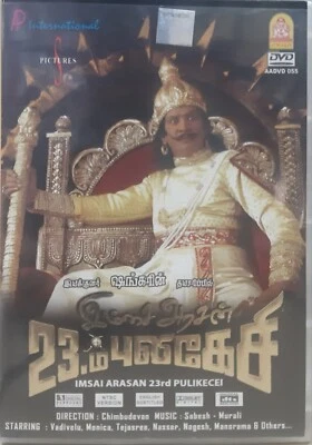 Imsai Arasan 23rd Pulikecei - Indian Bollywood Tamil DVD (English Subtitles) - Image 1 of 2