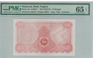RM10 Siri 3 Ismail Ali (1976) Printing ERROR PMG65EPQ UNC - Picture 1 of 2