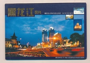 D399786 P.R. China Pack of Postal Stationary Cards Heilongjiang Scenery - Picture 1 of 2