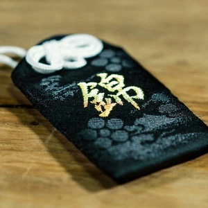 🙂 🙂 Omamori Schutz Charm Amulett * Nish-Pro-3 - Bild 1 von 7