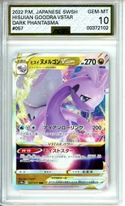 Pokémon Dark Phantasma japonés 2022 # 057 Hisuian Goodra VSTAR AGS 10 gemas ¡Como nuevo! - Imagen 1 de 2