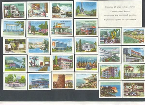 Juego de 28 etiquetas de caja de fósforos soviéticas rusas de la década de 1970 de Crimea ALUSHTA - Imagen 1 de 1
