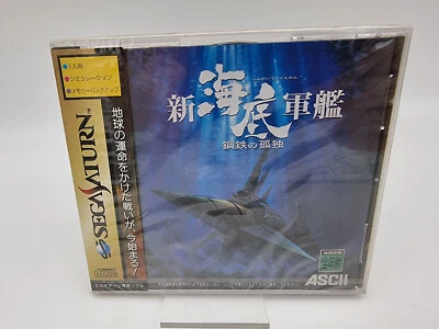 Shin Kaitei Gunkan Japan Version Sega Saturn Brand New Sealed - Image 1 of 4