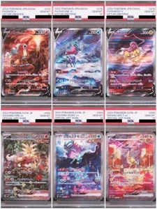 GM PSA 10 Pokemon Raikou Entei Suicune Gouging Fire Walking Wake Raging Bolt set - Picture 1 of 2
