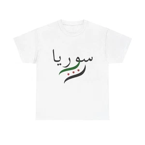 Syrien Freedom Flag T-Shirt weiß Gr. Large neu, Baumwolle - Bild 1 von 5