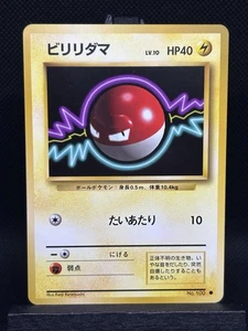 Voltorb No. 100 Base Set 1996 Japanese Pokémon Card LP - Picture 1 of 2