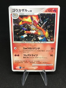 Infernape Simiabraz Holo DPBP#453 1. Edition DP1 Japanese Pokemon Card - Bild 1 von 12