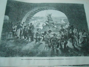 Gravure 1884 - Paris Les dessous de la cascade du Trocadéro - Picture 1 of 1