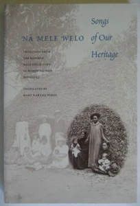 Na Mele Welo Pukui, Mary Kawena - Picture 1 of 1