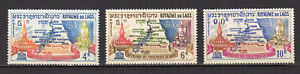 Royaume du Laos 1964 monuments de Nubie Y&T 94 à 96 3 timbres MNH/TE3741