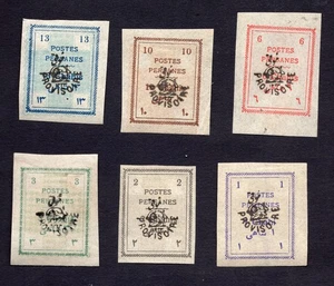 LOTTO FRANCOBOLLI DEL 1906 P__RS__IA, MH - Foto 1 di 2