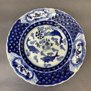 9.5" Vintage Chinese Blue & Celadon Openwork Rim Porcelain Plate Three Fish - Picture 1 of 8