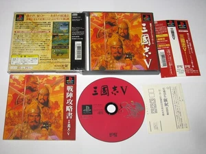 Sangokushi V 5 Three Kingdoms Playstation PS1 Japan import +obi reg US Seller - Picture 1 of 7