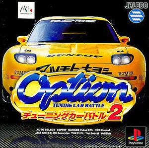 OPTION Tuning Car Battle 2 Resale Version PlayStation Japan Ver. - Picture 1 of 10